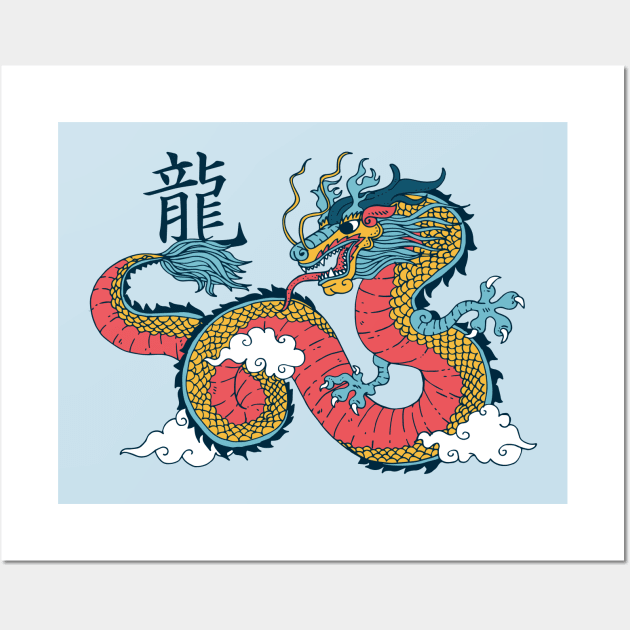 Vintage Chinese Dragon Wall Art by SLAG_Creative